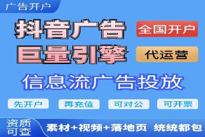 案例分享：信息流优化师助力品牌曝光增长
